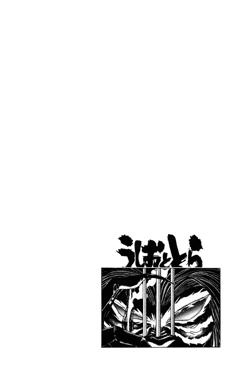 Ushio and Tora Chapter 242 21